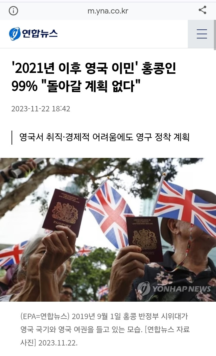 우산혁명 10년후, 노인과 본토인만 남은 홍콩 | 인스티즈