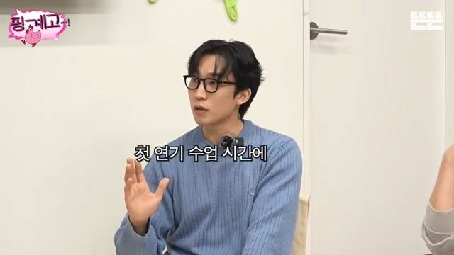 [핑계고] ??? : 자 다들 모여 압구정을(?) 아.. 압구정이랜다.jpg | 인스티즈