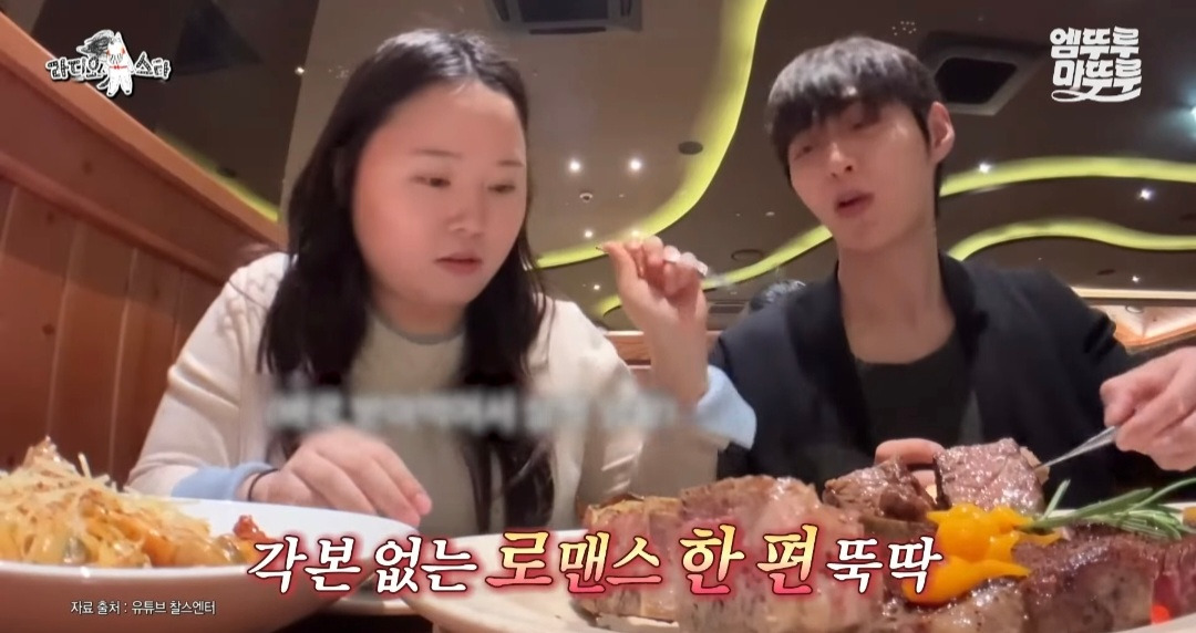 [라디오스타] 유튜버 찰스엔터의 월간데이트 조건: 나랑 연애 가능성이 있어야 함 | 인스티즈