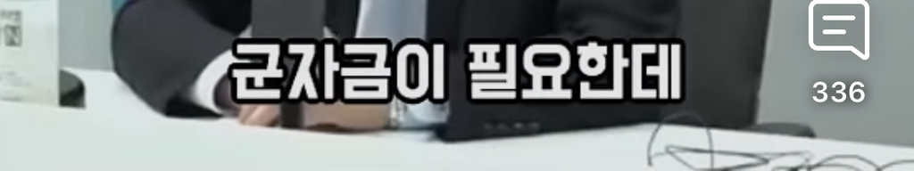 정청레박선원은 후원 안받아도 괜찮은듯 | 인스티즈