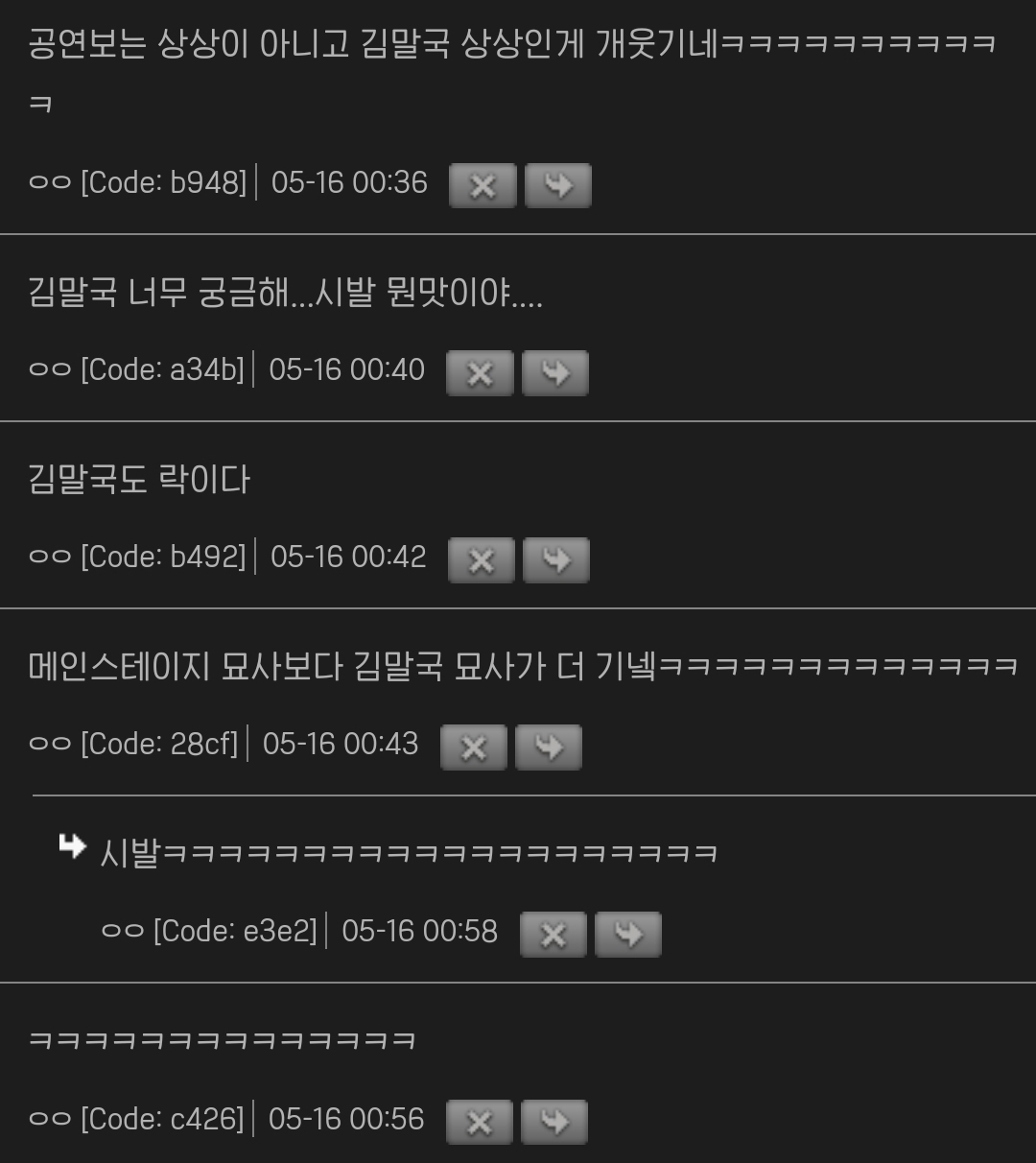 락페는 진짜 그 하루밤의 기억으로 일년을 산다는 게 맞말인듯 | 인스티즈