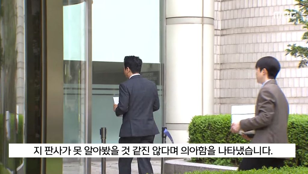 "사진 찍어 드릴까요" 법원 앞 '친절남' 봤더니'지귀연?' | 인스티즈