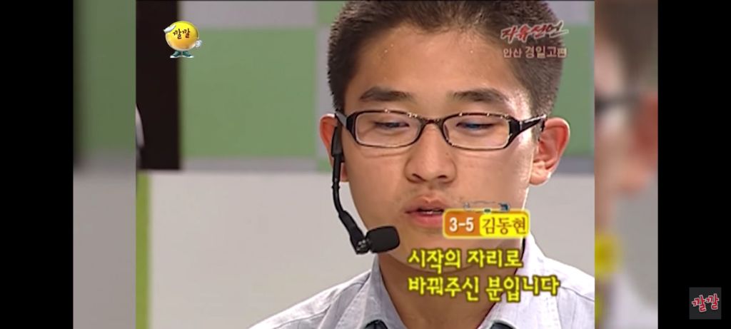 선생님과 제자의 사랑 | 인스티즈