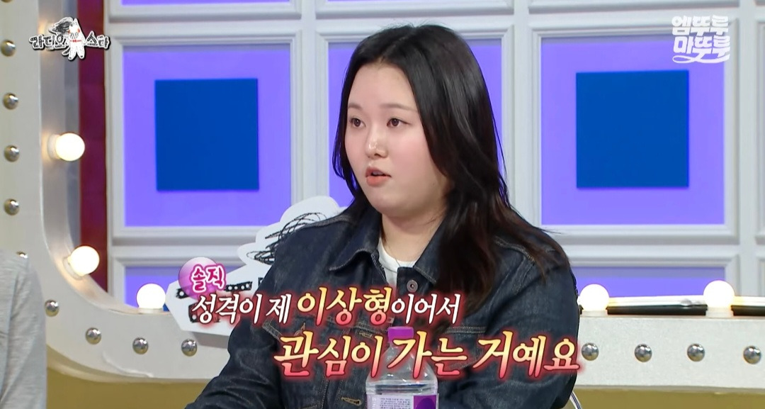 [라디오스타] 유튜버 찰스엔터의 월간데이트 조건: 나랑 연애 가능성이 있어야 함 | 인스티즈