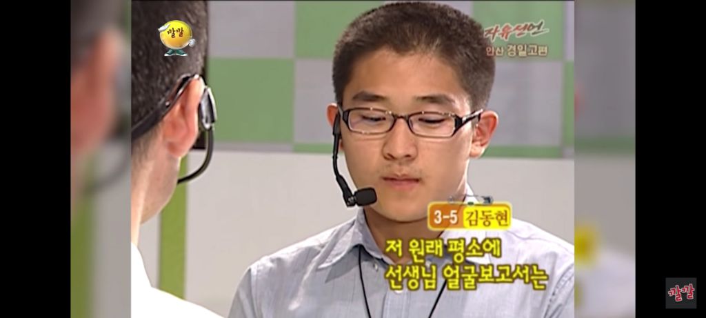 선생님과 제자의 사랑 | 인스티즈