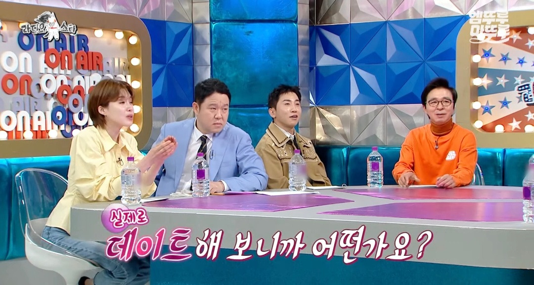 [라디오스타] 유튜버 찰스엔터의 월간데이트 조건: 나랑 연애 가능성이 있어야 함 | 인스티즈