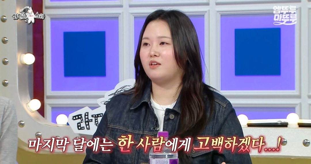 [라디오스타] 유튜버 찰스엔터의 월간데이트 조건: 나랑 연애 가능성이 있어야 함 | 인스티즈