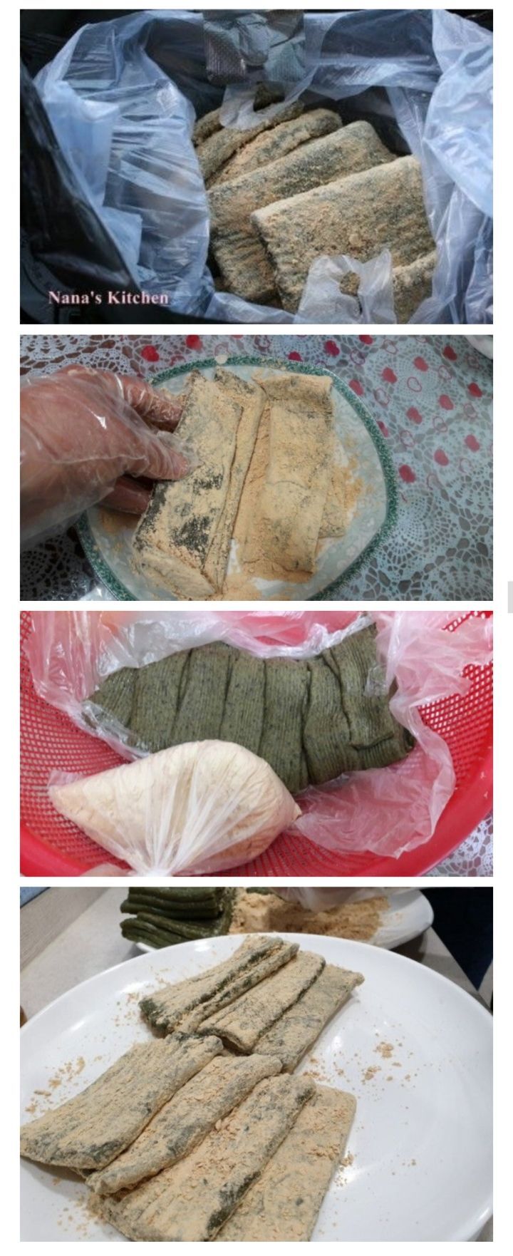  경상도식 쑥떡2