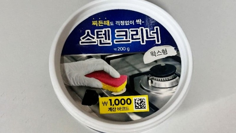 "'갓성비'로 입소문 탔는데"…다이소 제품 '납 검출'로 리콜 | 인스티즈