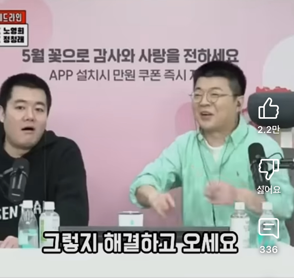 정청레박선원은 후원 안받아도 괜찮은듯 | 인스티즈