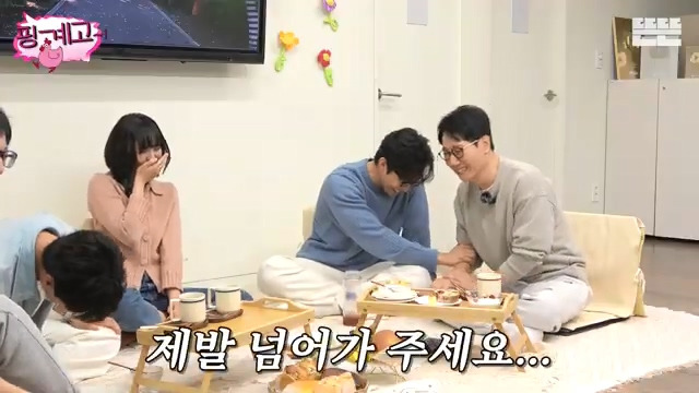 [핑계고] ??? : 자 다들 모여 압구정을(?) 아.. 압구정이랜다.jpg | 인스티즈
