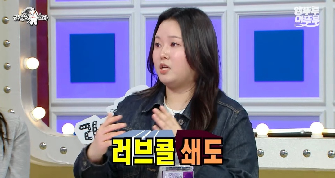[라디오스타] 유튜버 찰스엔터의 월간데이트 조건: 나랑 연애 가능성이 있어야 함 | 인스티즈