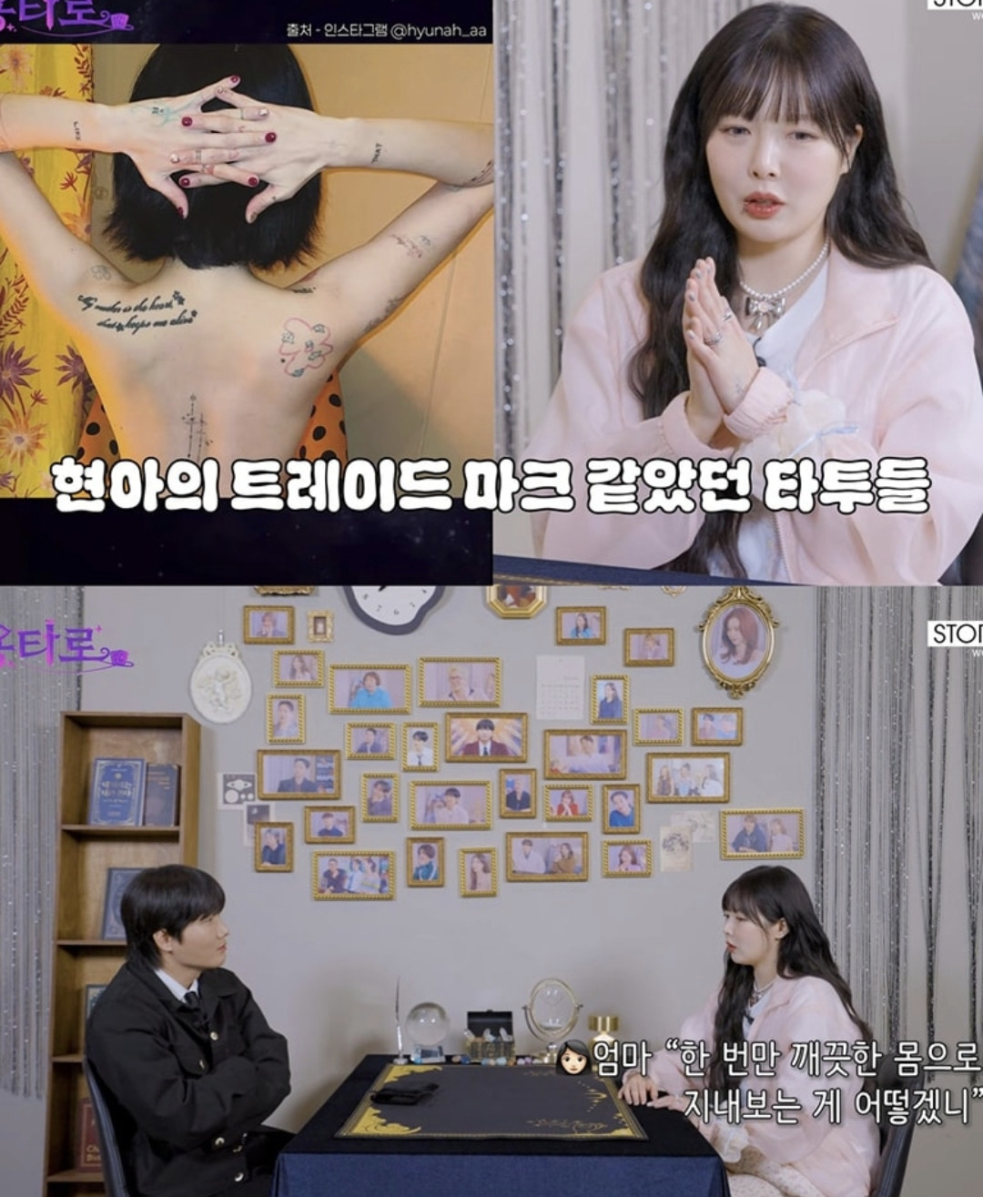 현아 결혼후 바뀐 2가지 | 인스티즈