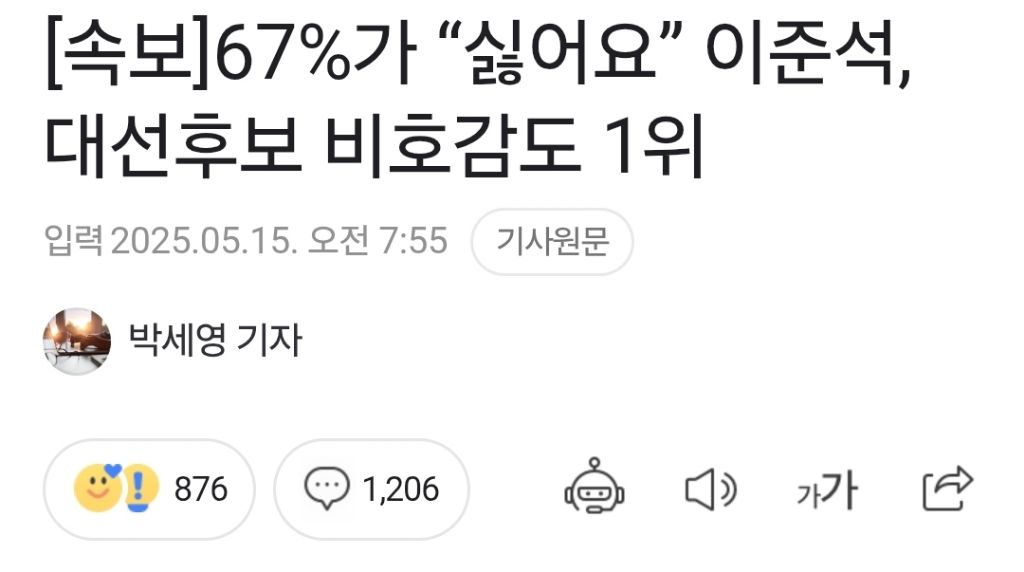 준석이처럼 살자 | 인스티즈