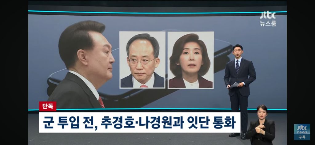  나경원 이번에는 빵에 갈수 있겠죠?