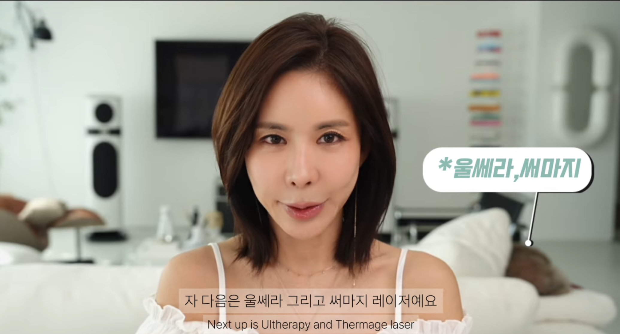 김준희가 생각한 아깝지않은 피부과시술.jpg | 인스티즈