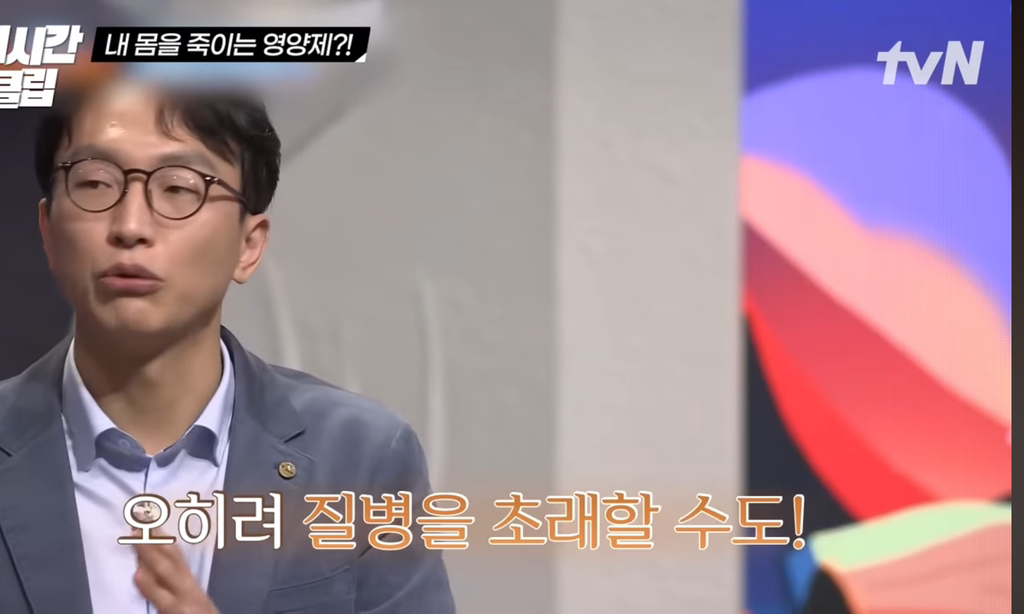 영양제 효과없으니 챙겨먹을 필요 없다는 저속노화 교수님 | 인스티즈