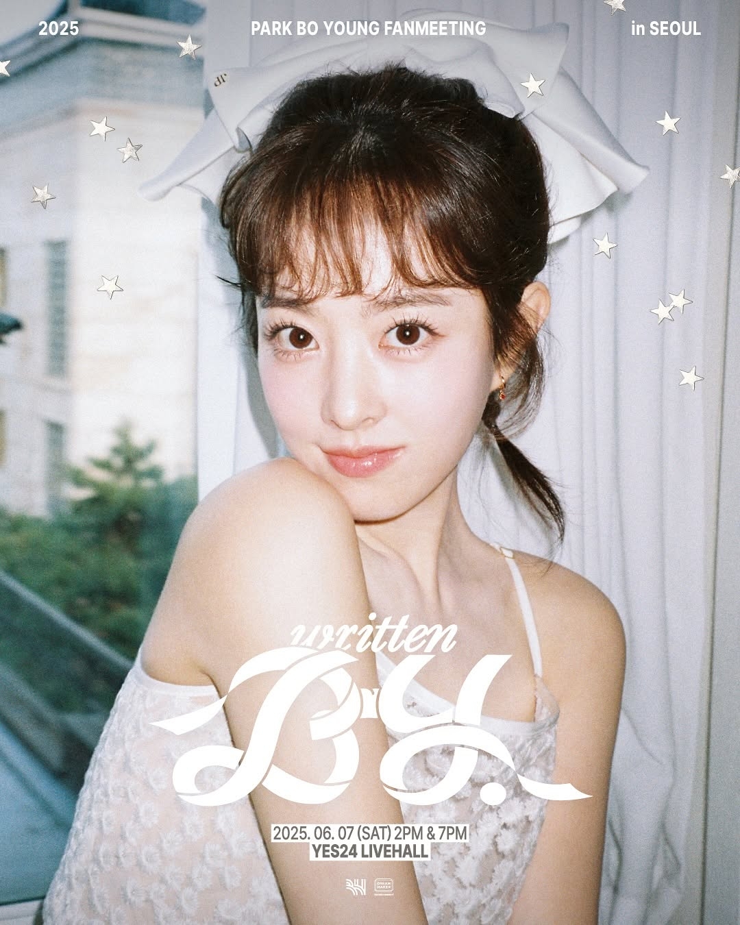  요즘 퀄리티가 굉장히 좋은 여배우들 팬미팅 포스터