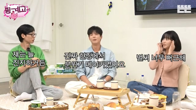 [핑계고] ??? : 자 다들 모여 압구정을(?) 아.. 압구정이랜다.jpg | 인스티즈