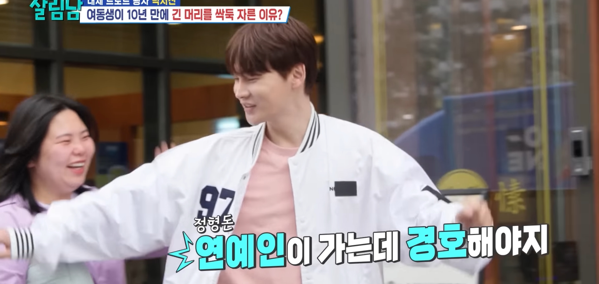머리 자른 동생 조롱하는 박서진ㅋㅋㅋㅋ.jpg | 인스티즈