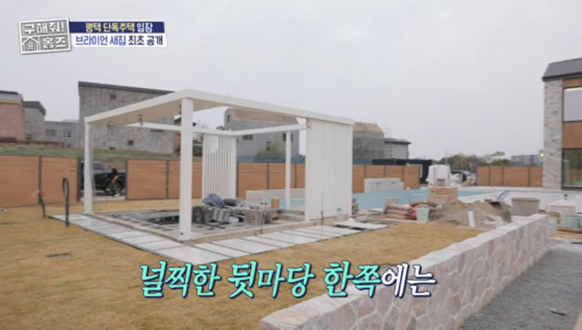 브라이언 평택 뉴하우스 최초 공개해 난리난 어제자 구해줘 홈즈 | 인스티즈