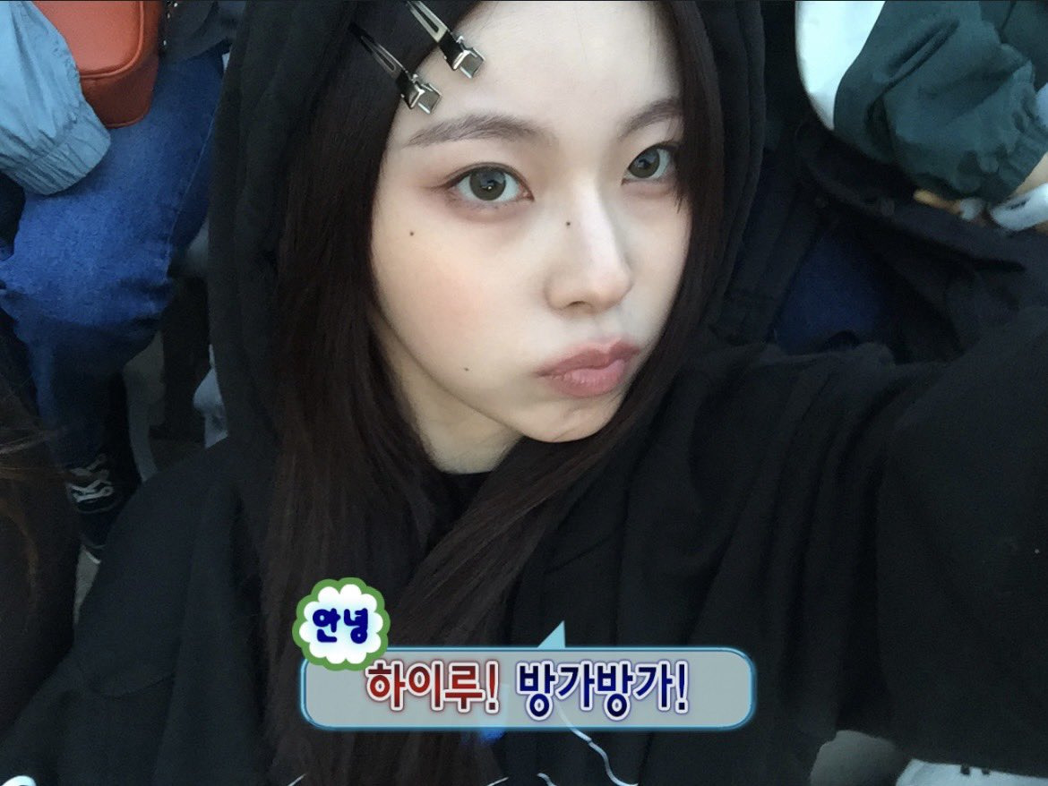 은근히 이쁜 엔믹스 규진 | 인스티즈