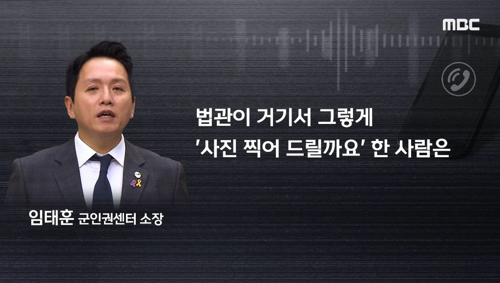 "사진 찍어 드릴까요" 법원 앞 '친절남' 봤더니'지귀연?' | 인스티즈
