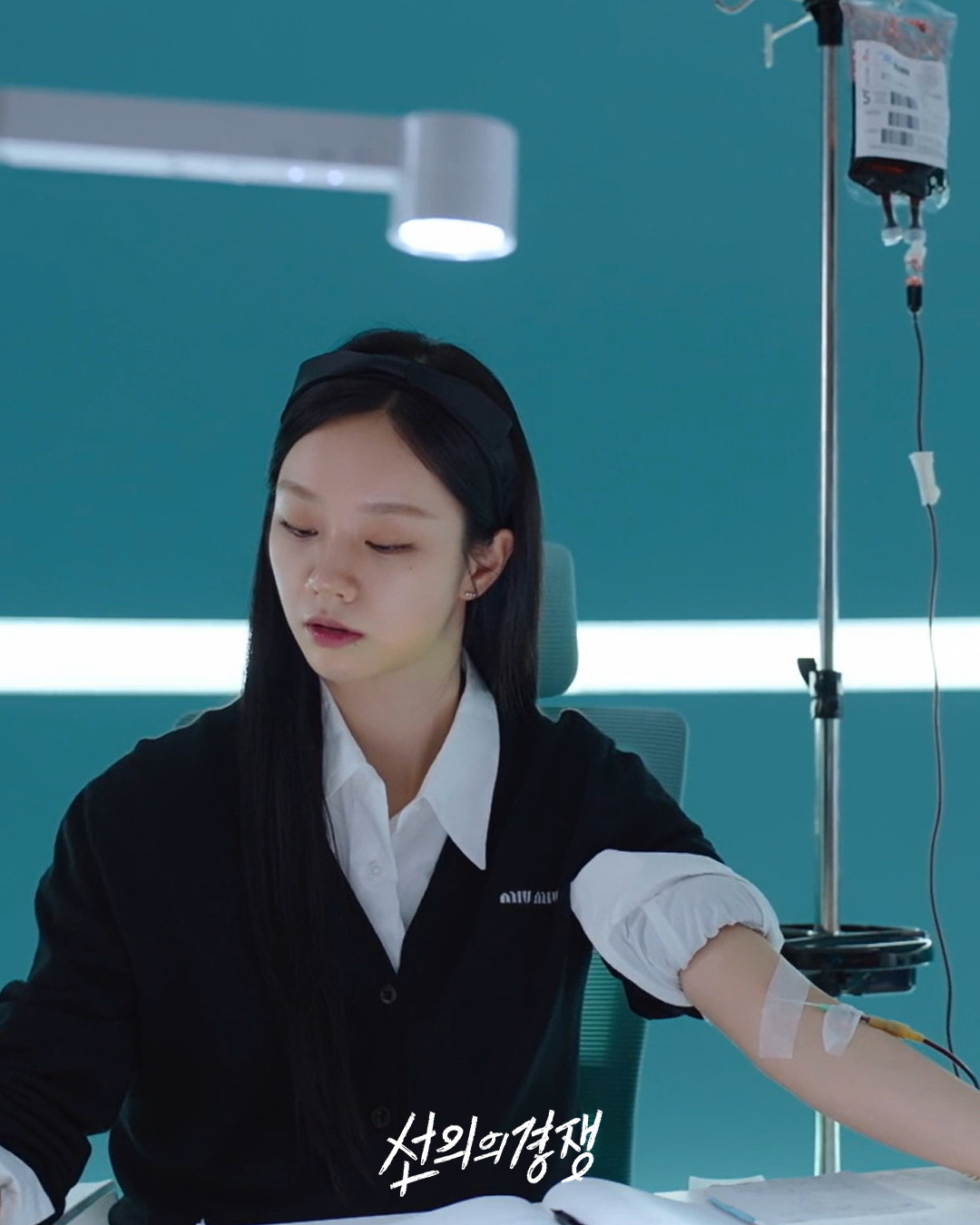 선의의 경쟁에서 상위 1% 캐릭터를 연기하기 위해 직접 명품까지 구매한 혜리.jpg | 인스티즈