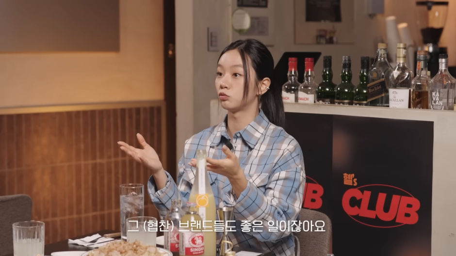선의의 경쟁에서 상위 1% 캐릭터를 연기하기 위해 직접 명품까지 구매한 혜리.jpg | 인스티즈