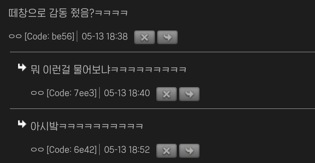 락페는 진짜 그 하루밤의 기억으로 일년을 산다는 게 맞말인듯 | 인스티즈