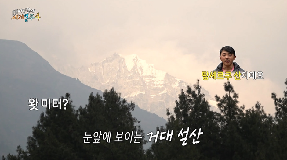 이번 태계일주에서 본때를 보여주고 있는 기안84...jpg | 인스티즈