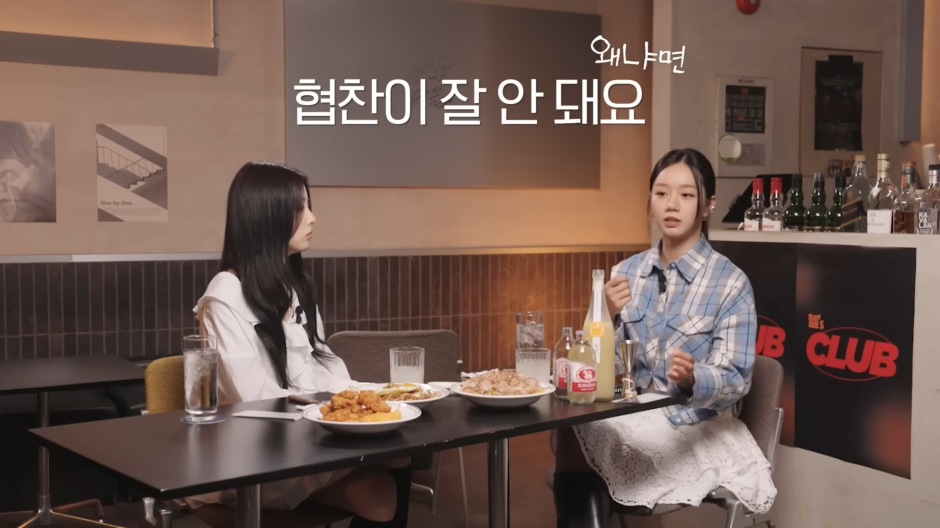 선의의 경쟁에서 상위 1% 캐릭터를 연기하기 위해 직접 명품까지 구매한 혜리.jpg | 인스티즈