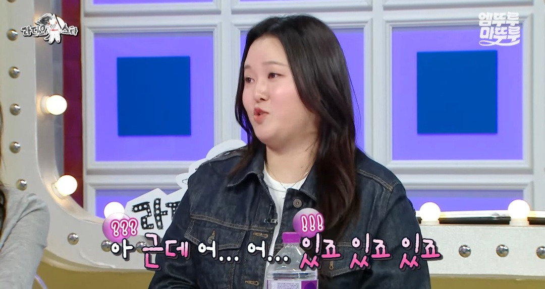 [라디오스타] 유튜버 찰스엔터의 월간데이트 조건: 나랑 연애 가능성이 있어야 함 | 인스티즈