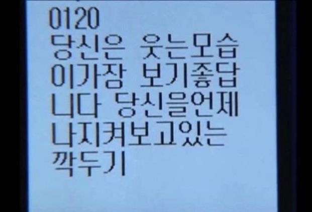 영원히 사랑하지는 않겠지만, 오늘은 사랑할게 | 인스티즈