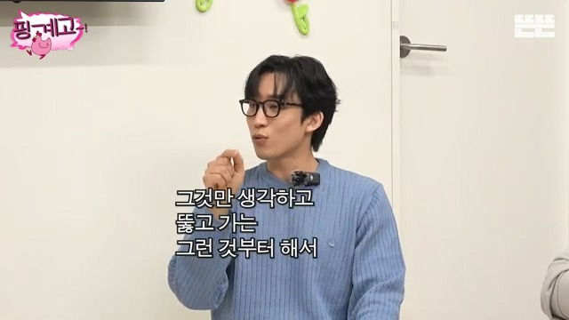 [핑계고] ??? : 자 다들 모여 압구정을(?) 아.. 압구정이랜다.jpg | 인스티즈