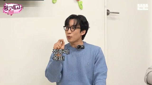 [핑계고] ??? : 자 다들 모여 압구정을(?) 아.. 압구정이랜다.jpg | 인스티즈