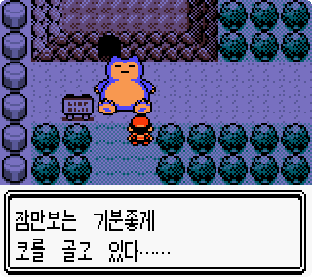 영원히 사랑하지는 않겠지만, 오늘은 사랑할게 | 인스티즈