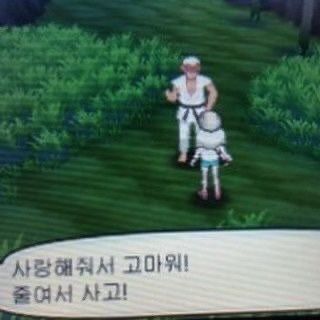 영원히 사랑하지는 않겠지만, 오늘은 사랑할게 | 인스티즈