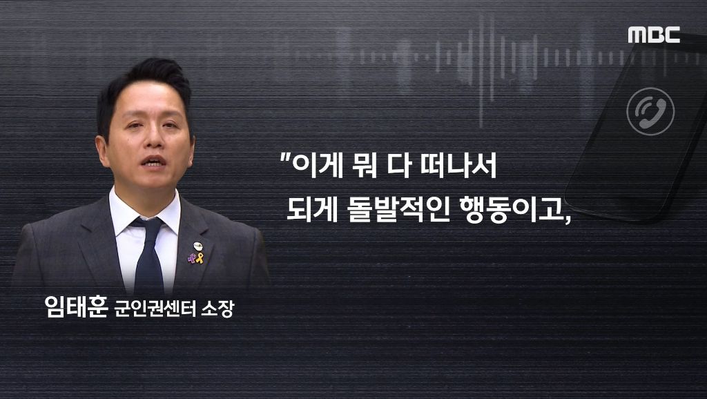 "사진 찍어 드릴까요" 법원 앞 '친절남' 봤더니'지귀연?' | 인스티즈