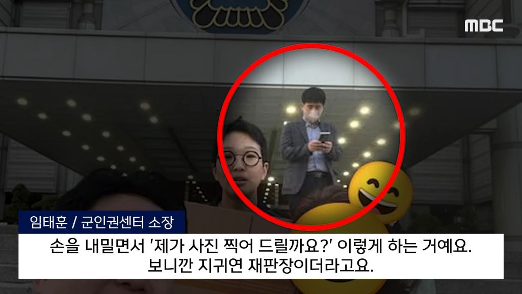 "사진 찍어 드릴까요" 법원 앞 '친절남' 봤더니'지귀연?' | 인스티즈