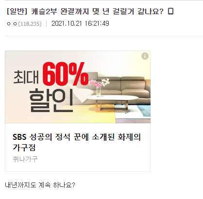  디씨 에서는 건방진 행동