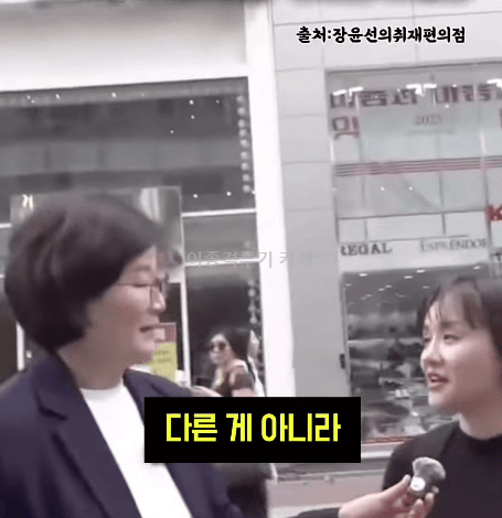  대구 민주당원의 마인드