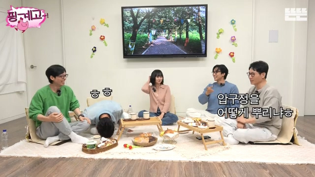 [핑계고] ??? : 자 다들 모여 압구정을(?) 아.. 압구정이랜다.jpg | 인스티즈
