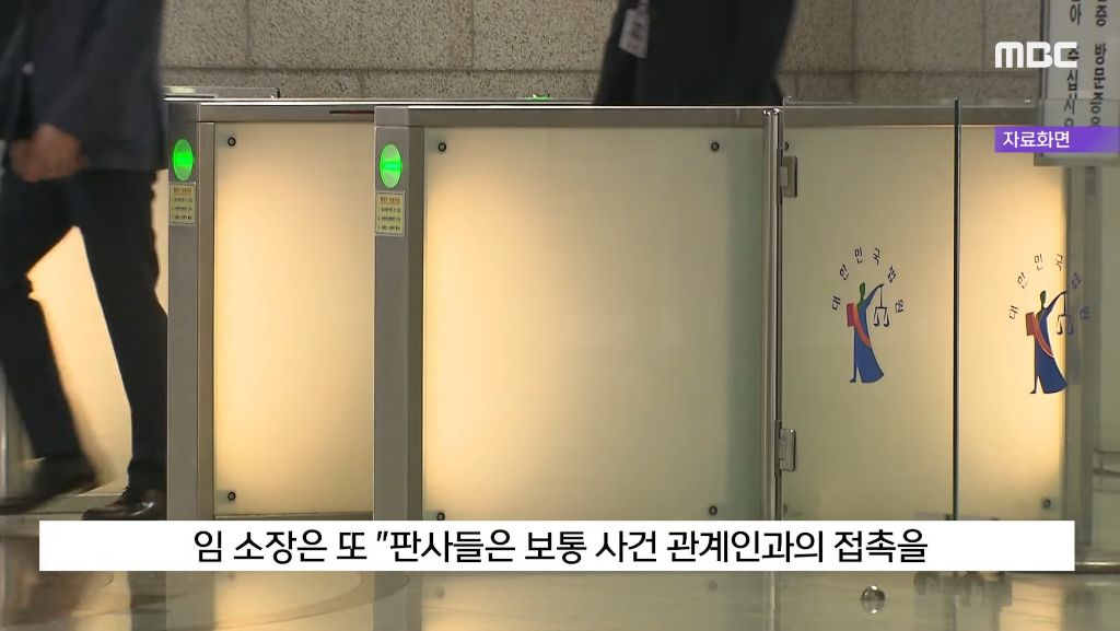 "사진 찍어 드릴까요" 법원 앞 '친절남' 봤더니'지귀연?' | 인스티즈