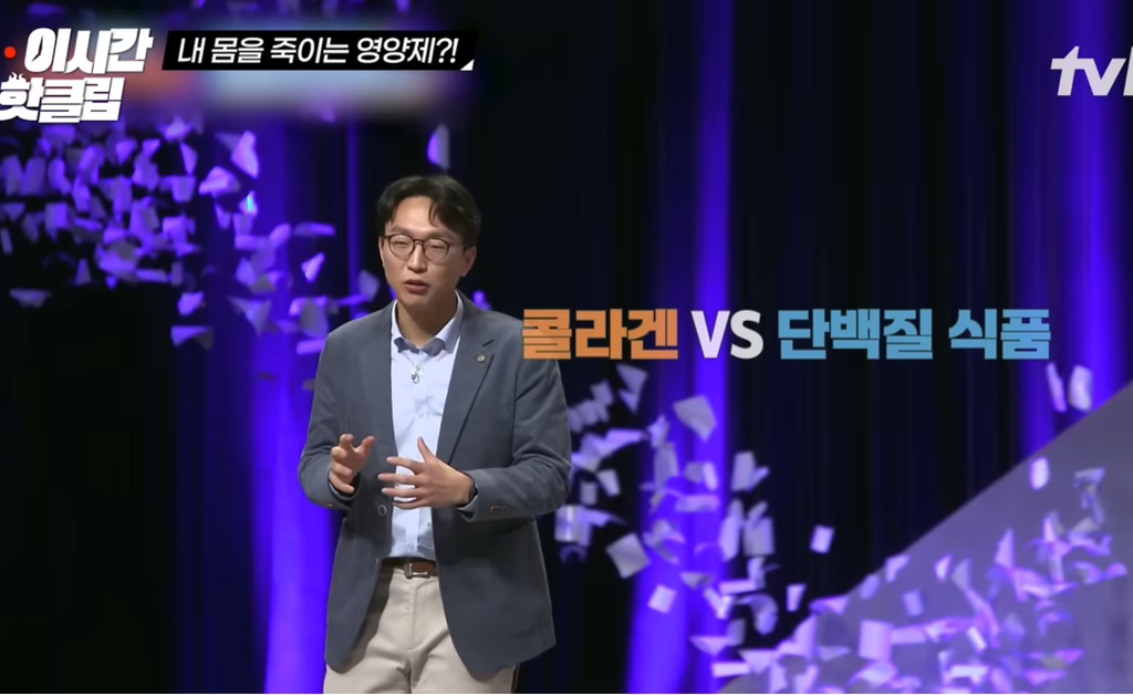영양제 효과없으니 챙겨먹을 필요 없다는 저속노화 교수님 | 인스티즈