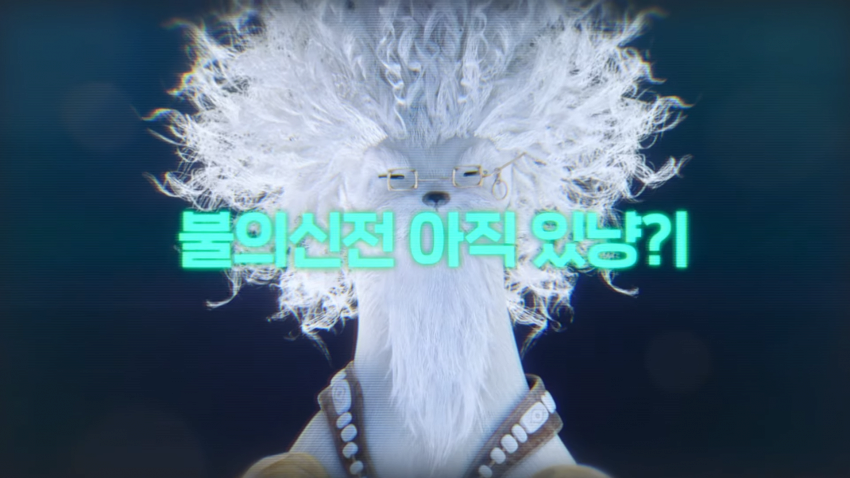 엔씨소프트의 마지막 희망 아이온2 근황 | 인스티즈