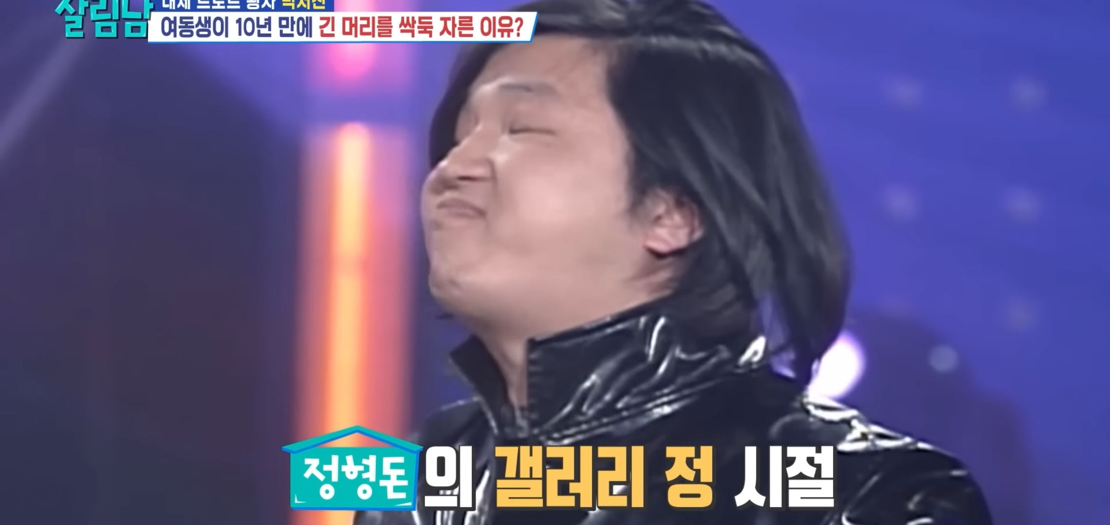 머리 자른 동생 조롱하는 박서진ㅋㅋㅋㅋ.jpg | 인스티즈