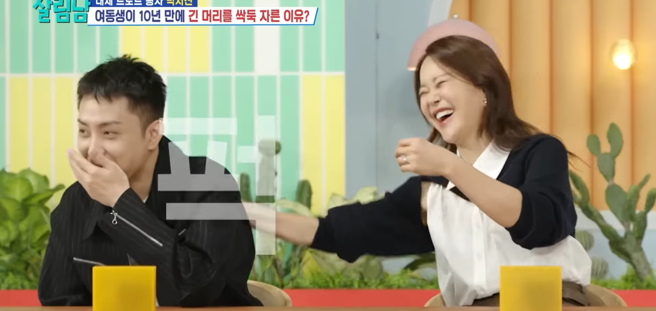 머리 자른 동생 조롱하는 박서진ㅋㅋㅋㅋ.jpg | 인스티즈