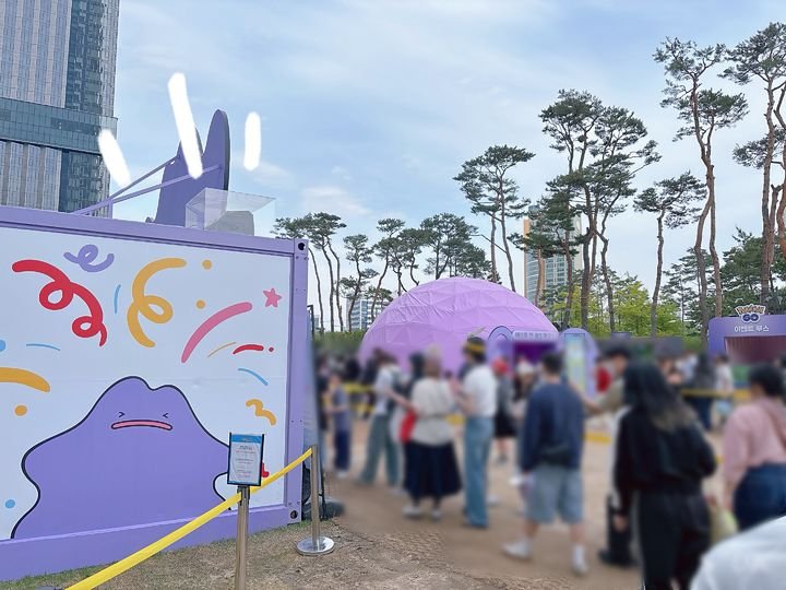 "1장에 10만원"…잠실 '메타몽 카드' 행사, 되팔이도 쏟아져 | 인스티즈