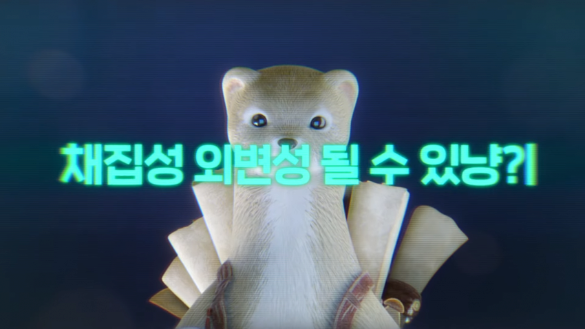엔씨소프트의 마지막 희망 아이온2 근황 | 인스티즈